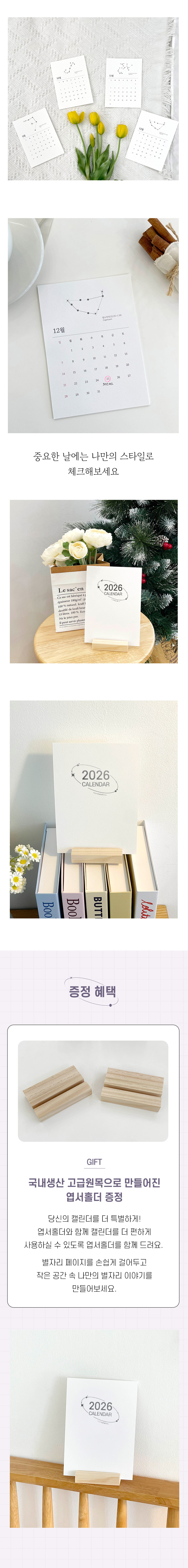 2026년_3.jpg
