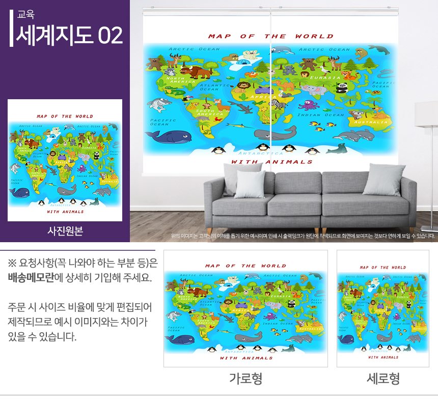 맞춤제작 실사/포토/풍경 출력 인쇄 롤스크린 거실 베란다 창문 블라인드 상세 이미지 278