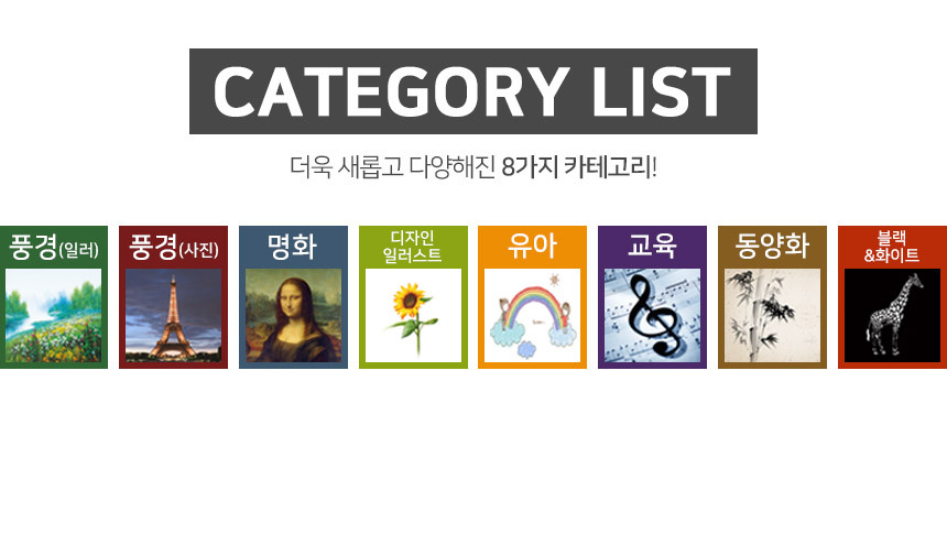 맞춤제작 실사/포토/풍경 출력 인쇄 롤스크린 거실 베란다 창문 블라인드 상세 이미지 14