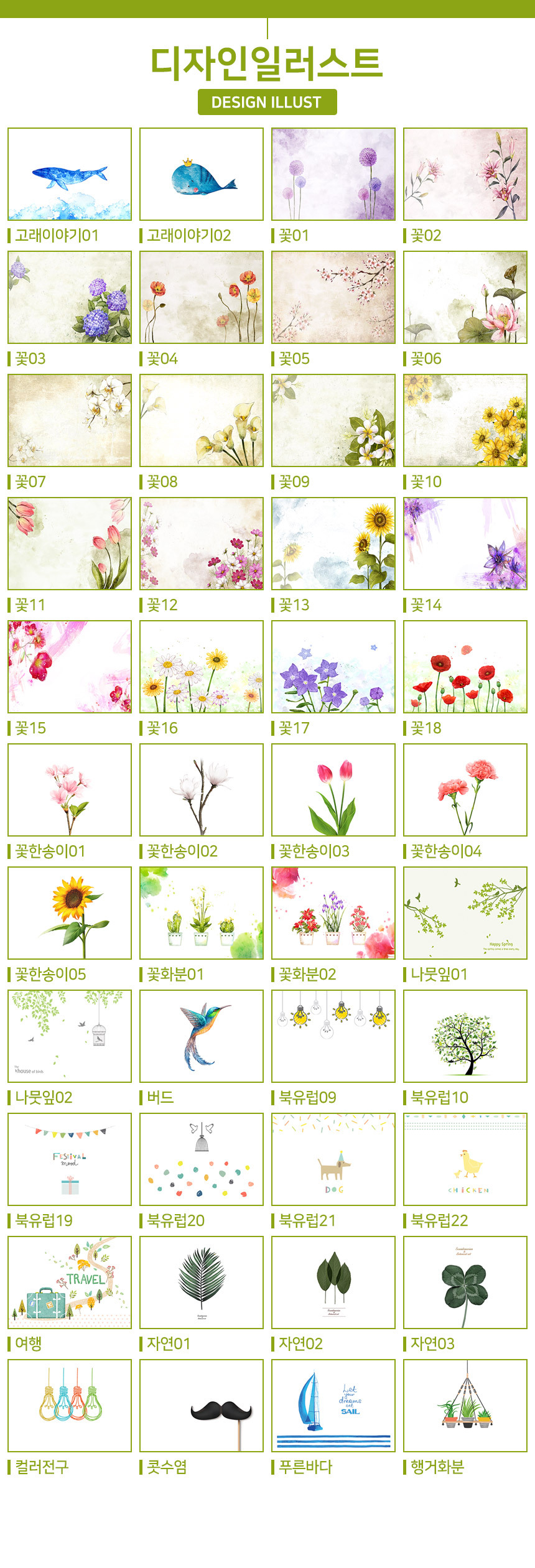 맞춤제작 실사/포토/풍경 출력 인쇄 롤스크린 거실 베란다 창문 블라인드 상세 이미지 18