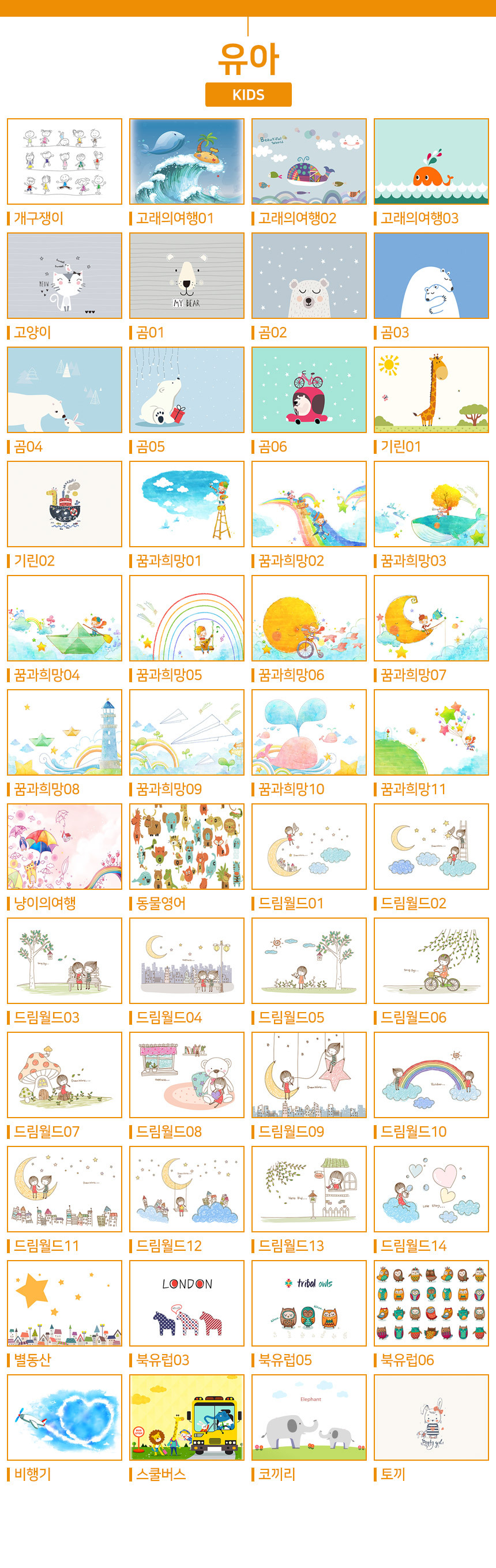 맞춤제작 실사/포토/풍경 출력 인쇄 롤스크린 거실 베란다 창문 블라인드 상세 이미지 19