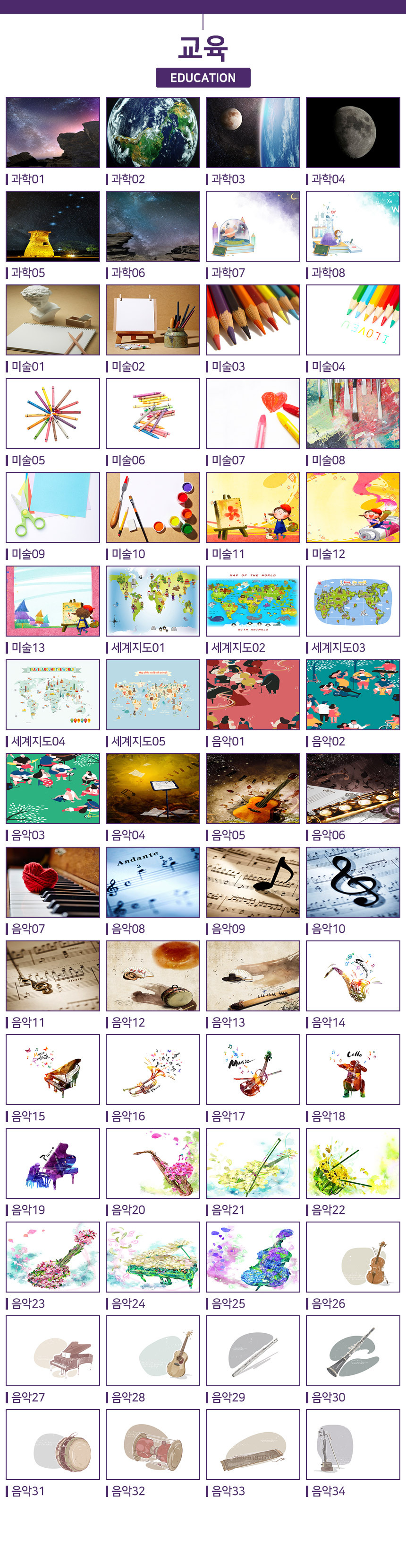 맞춤제작 실사/포토/풍경 출력 인쇄 롤스크린 거실 베란다 창문 블라인드 상세 이미지 20