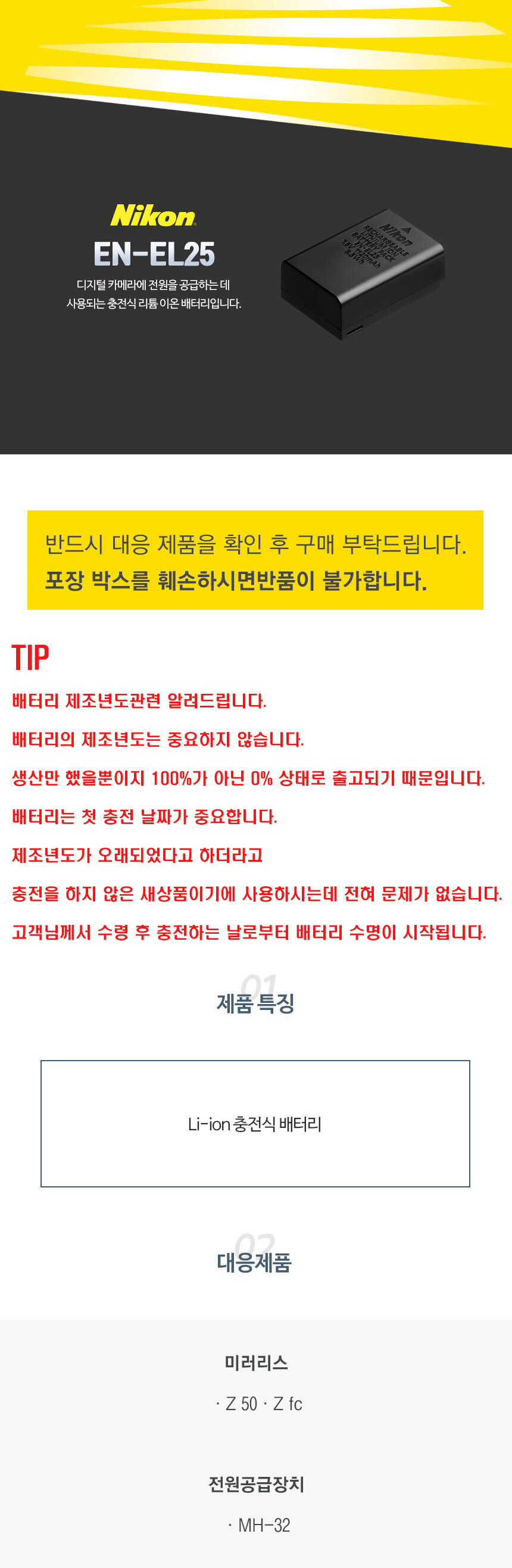 디지게이트