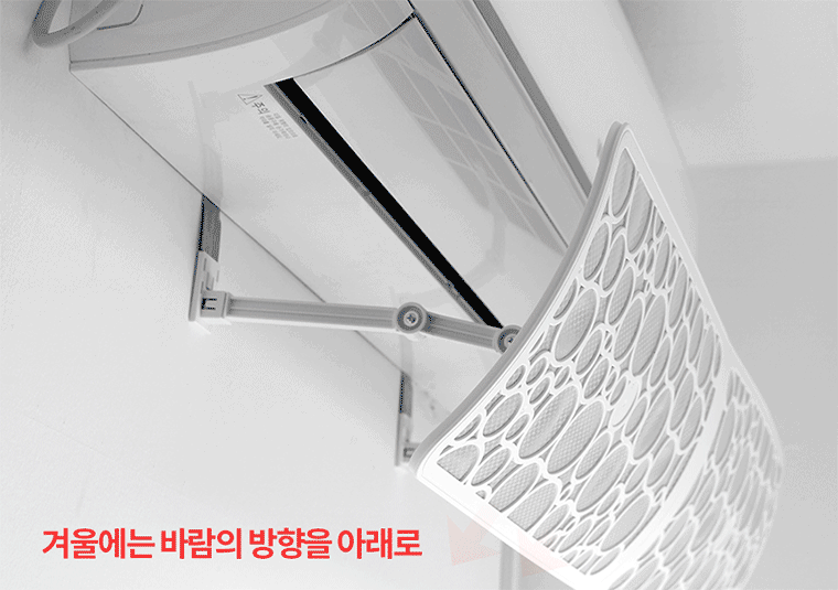 neometa_aircon_guard_01_01.gif