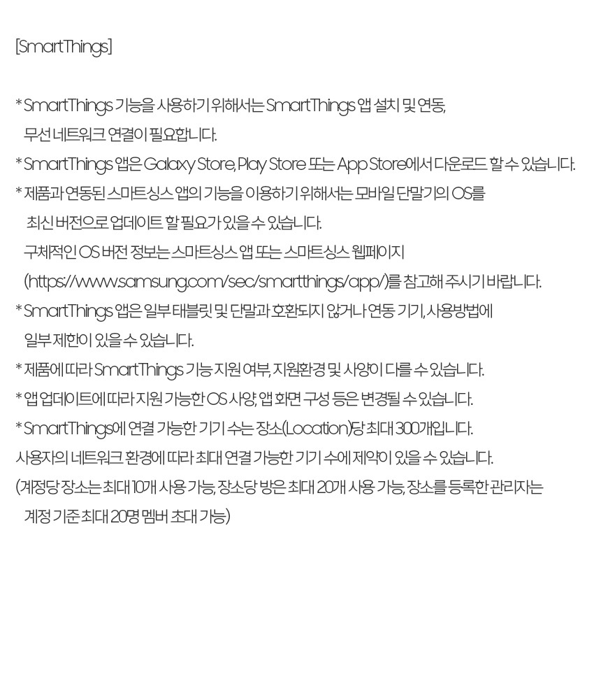 상품정보