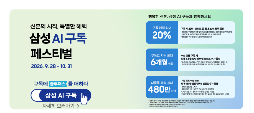 이달의행사