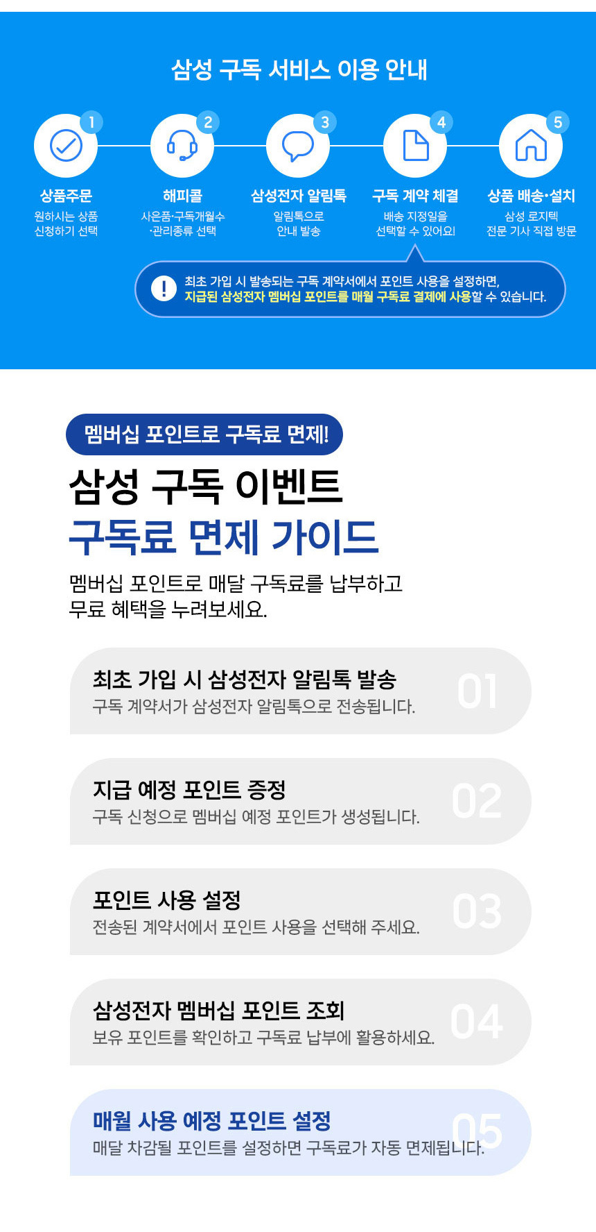 이벤트안내1"