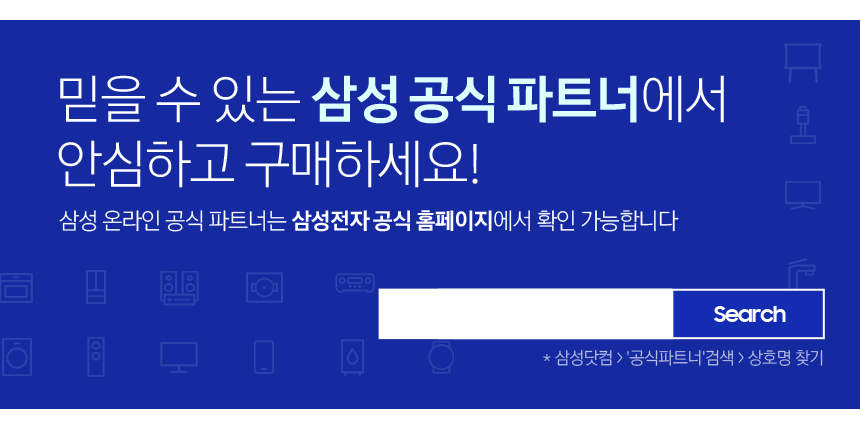 인증점안내2"