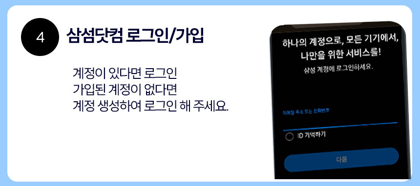 셀프구독"