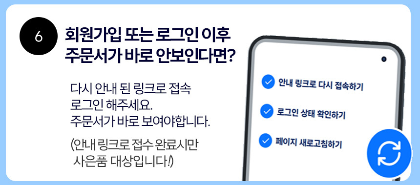 셀프구독"