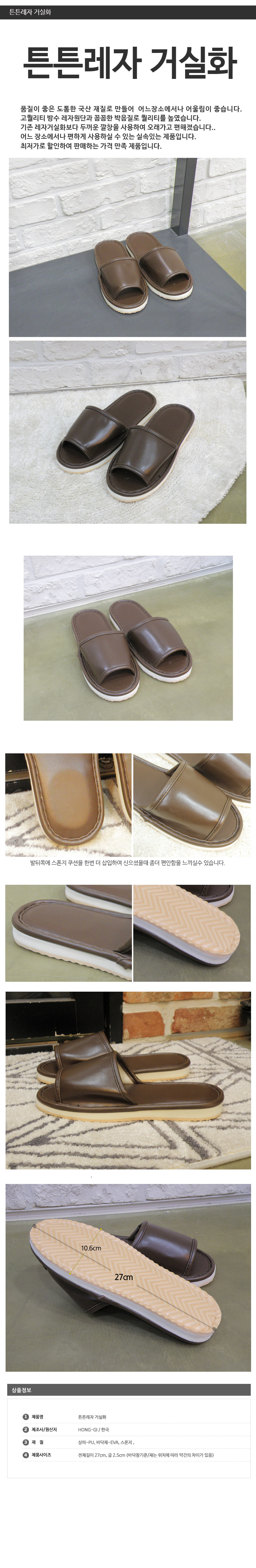 new-kor-hos.jpg
