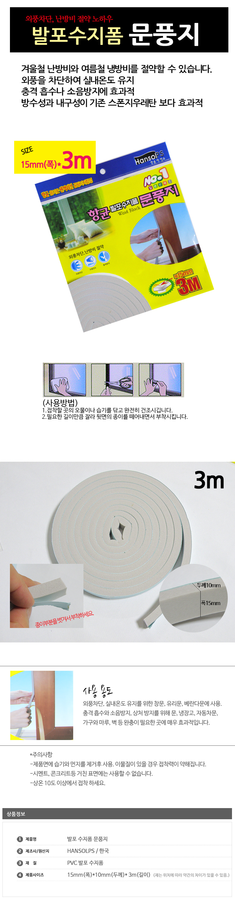 suji.jpg