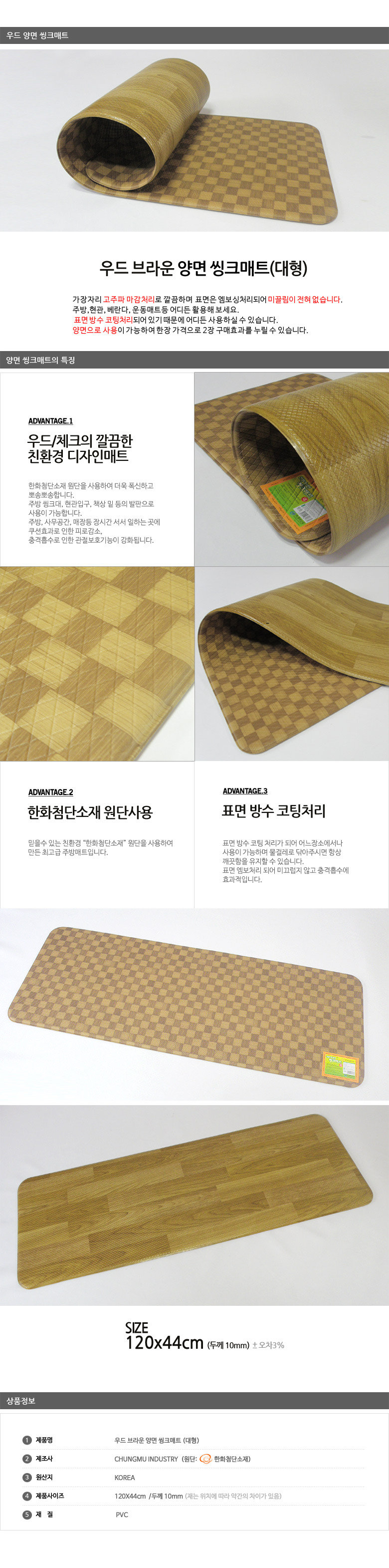 brownmat.jpg
