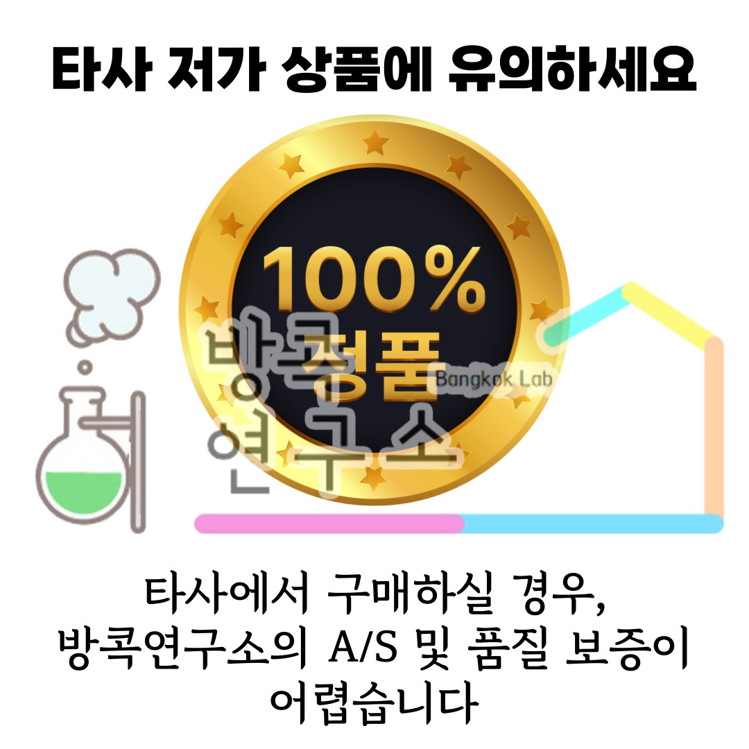%EB%86%92%EC%9D%80%20%ED%82%A4%EB%86%92%EC%9D%B4%EB%B0%A9%EC%84%9D%20%EB%91%90%EA%BA%BC%EC%9A%B4%20%EC%82%AC%EB%AC%B4%EC%8B%A4%20%EC%8B%9D%ED%83%81%20%EC%9D%98%EC%9E%90%EB%B0%A9%EC%84%9D%20%EC%9B%90%ED%98%95%205cm%20006.jpg