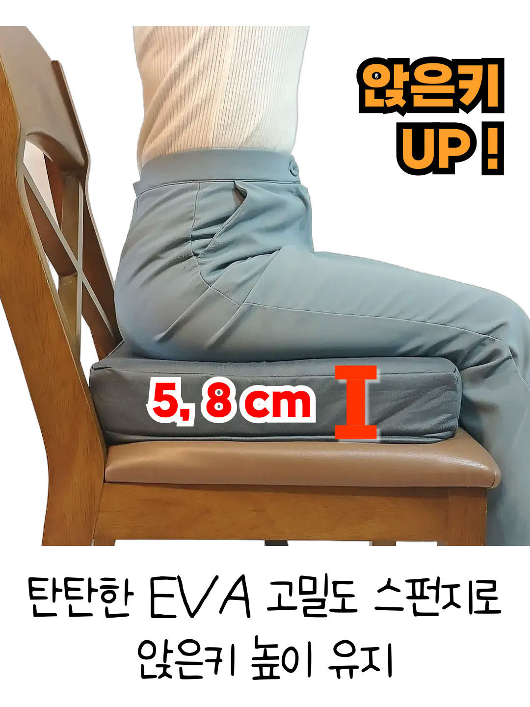 %EB%86%92%EC%9D%80%20%ED%82%A4%EB%86%92%EC%9D%B4%EB%B0%A9%EC%84%9D%20%EB%91%90%EA%BA%BC%EC%9A%B4%20%EC%82%AC%EB%AC%B4%EC%8B%A4%20%EC%8B%9D%ED%83%81%20%EC%9D%98%EC%9E%90%EB%B0%A9%EC%84%9D%20%EC%9B%90%ED%98%95%205cm%20016.jpg