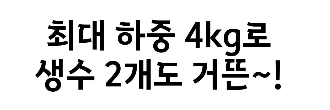 %EC%A0%91%EC%9D%B4%EC%8B%9D%20%EB%B9%A8%EB%9E%98%EA%B1%B4%EC%A1%B0%EB%8C%80%20%EA%B1%B8%EC%9D%B4%20%EC%9B%90%EB%A3%B8%20%EC%86%8C%ED%98%95%20%EB%AF%B8%EB%8B%88%20%EB%AC%B4%ED%83%80%EA%B3%B5%20%EC%9E%90%EC%84%9D%20%ED%96%89%EA%B1%B0%20%EC%84%B8%ED%83%81%EC%8B%A4%20%EC%88%98%EA%B1%B4%2002.jpg