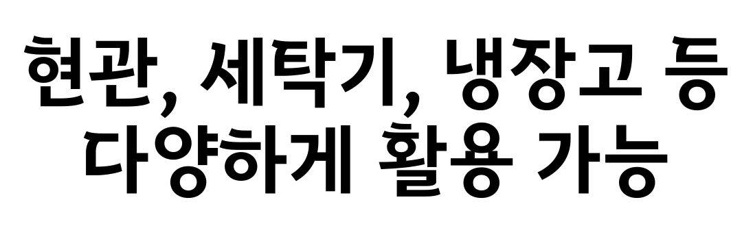 %EC%A0%91%EC%9D%B4%EC%8B%9D%20%EB%B9%A8%EB%9E%98%EA%B1%B4%EC%A1%B0%EB%8C%80%20%EA%B1%B8%EC%9D%B4%20%EC%9B%90%EB%A3%B8%20%EC%86%8C%ED%98%95%20%EB%AF%B8%EB%8B%88%20%EB%AC%B4%ED%83%80%EA%B3%B5%20%EC%9E%90%EC%84%9D%20%ED%96%89%EA%B1%B0%20%EC%84%B8%ED%83%81%EC%8B%A4%20%EC%88%98%EA%B1%B4%2004.jpg