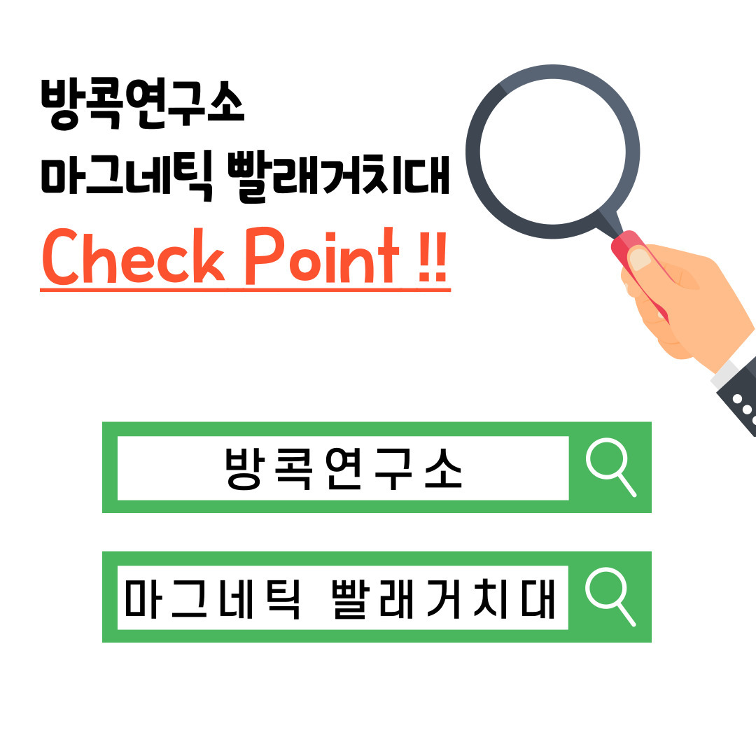 %EC%A0%91%EC%9D%B4%EC%8B%9D%20%EB%B9%A8%EB%9E%98%EA%B1%B4%EC%A1%B0%EB%8C%80%20%EA%B1%B8%EC%9D%B4%20%EC%9B%90%EB%A3%B8%20%EC%86%8C%ED%98%95%20%EB%AF%B8%EB%8B%88%20%EB%AC%B4%ED%83%80%EA%B3%B5%20%EC%9E%90%EC%84%9D%20%ED%96%89%EA%B1%B0%20%EC%84%B8%ED%83%81%EC%8B%A4%20%EC%88%98%EA%B1%B4%2011.jpg