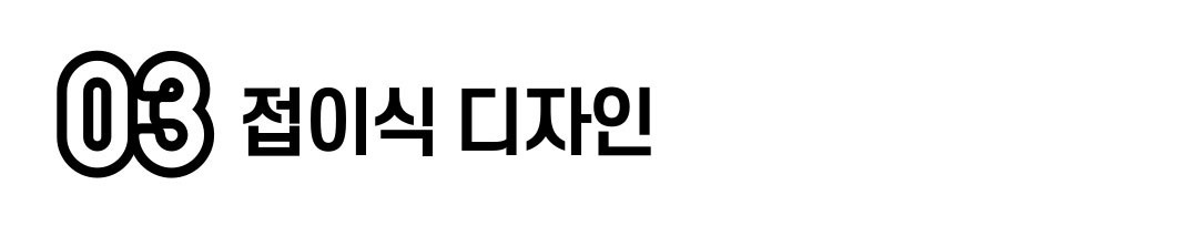 %EC%A0%91%EC%9D%B4%EC%8B%9D%20%EB%B9%A8%EB%9E%98%EA%B1%B4%EC%A1%B0%EB%8C%80%20%EA%B1%B8%EC%9D%B4%20%EC%9B%90%EB%A3%B8%20%EC%86%8C%ED%98%95%20%EB%AF%B8%EB%8B%88%20%EB%AC%B4%ED%83%80%EA%B3%B5%20%EC%9E%90%EC%84%9D%20%ED%96%89%EA%B1%B0%20%EC%84%B8%ED%83%81%EC%8B%A4%20%EC%88%98%EA%B1%B4%2016.jpg