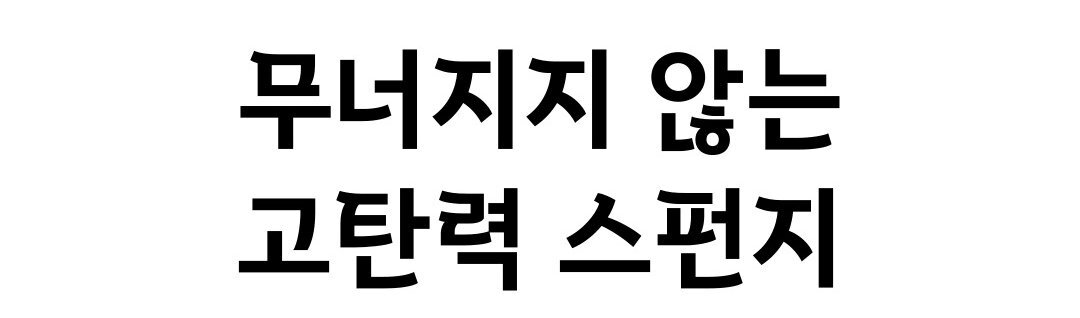 팔꿈치쿠션 의자팔받침 고탄력스펀지 적인 장시간착석 재택근무 팔걸이쿠션 팔받침 팔꿈치받침 의자쿠션 책상팔받침 사무실쿠션