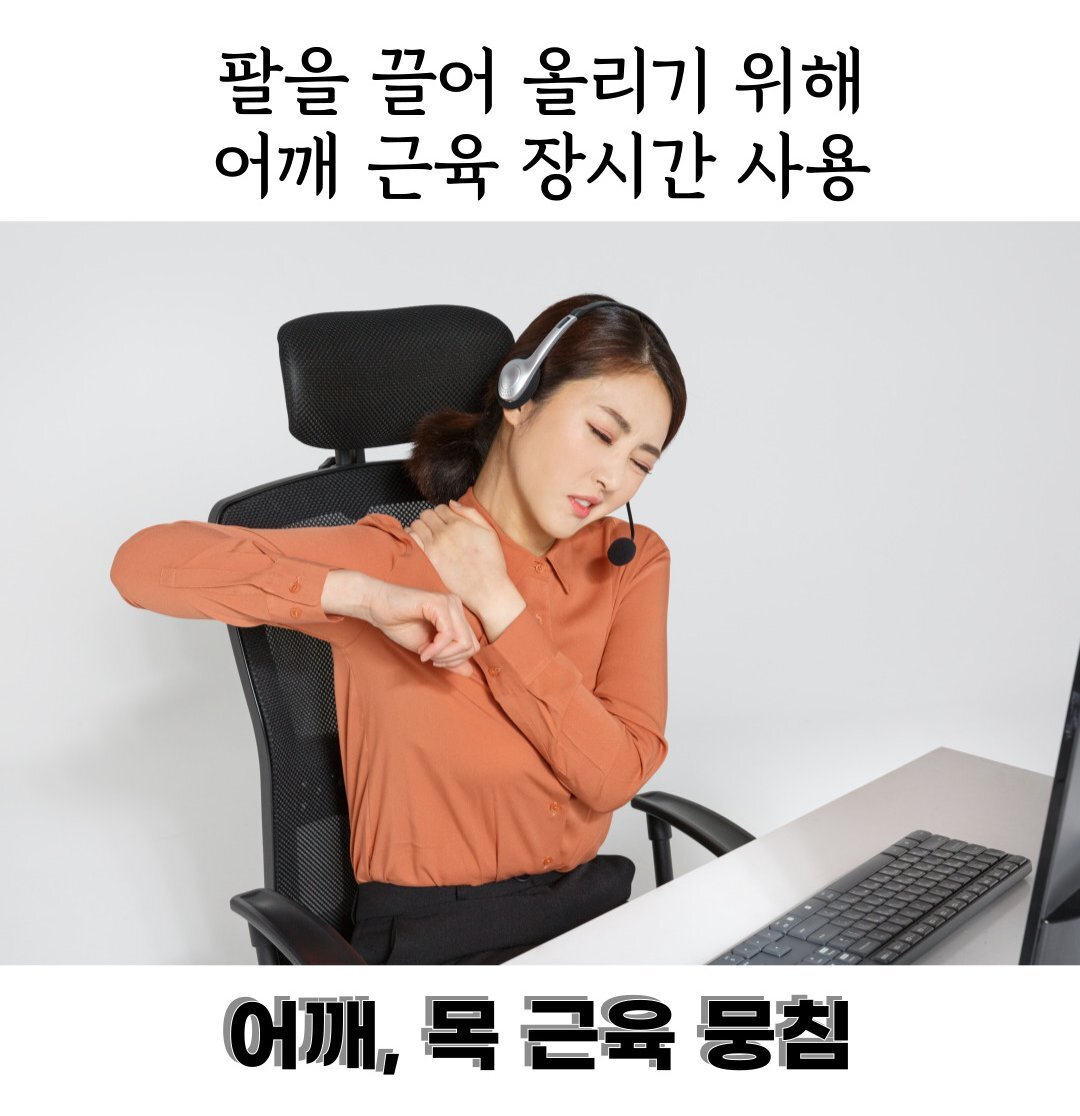 팔꿈치쿠션 의자팔받침 고탄력스펀지 적인 장시간착석 재택근무 팔걸이쿠션 팔받침 팔꿈치받침 의자쿠션 책상팔받침 사무실쿠션