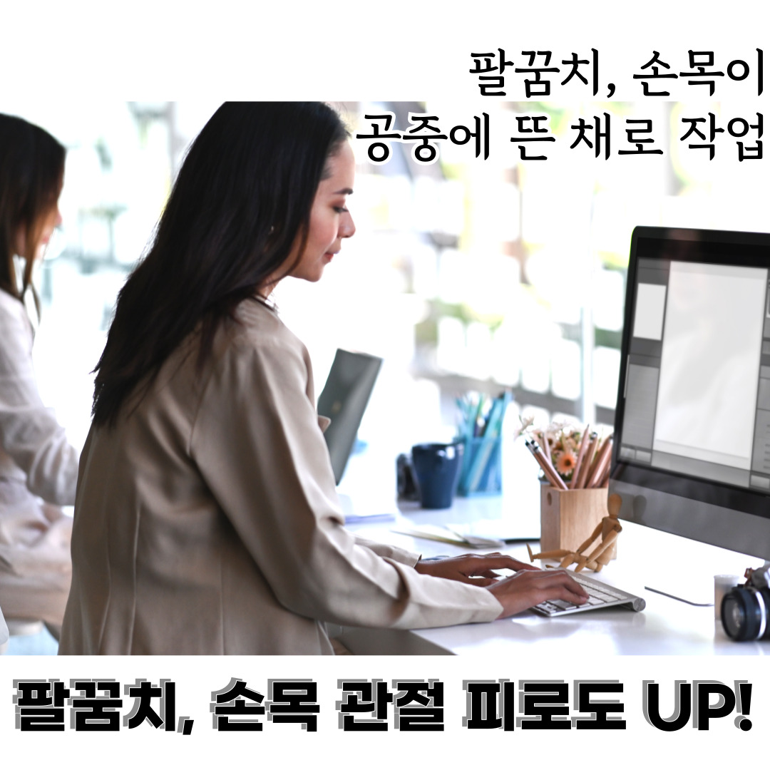팔꿈치쿠션 의자팔받침 고탄력스펀지 적인 장시간착석 재택근무 팔걸이쿠션 팔받침 팔꿈치받침 의자쿠션 책상팔받침 사무실쿠션