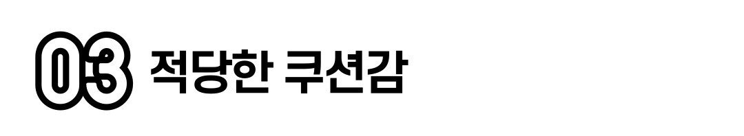 팔꿈치쿠션 의자팔받침 고탄력스펀지 적인 장시간착석 재택근무 팔걸이쿠션 팔받침 팔꿈치받침 의자쿠션 책상팔받침 사무실쿠션
