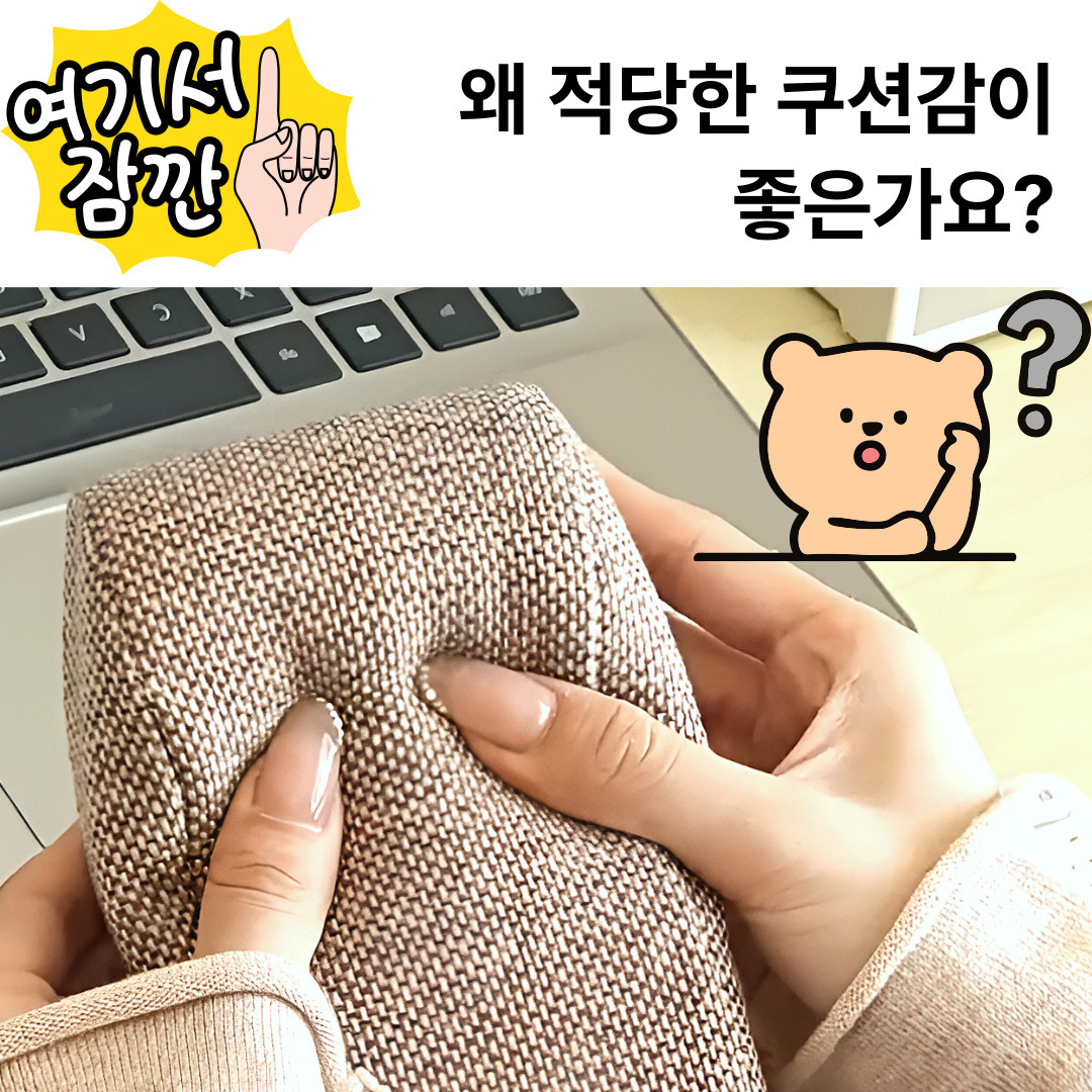 팔꿈치쿠션 의자팔받침 고탄력스펀지 적인 장시간착석 재택근무 팔걸이쿠션 팔받침 팔꿈치받침 의자쿠션 책상팔받침 사무실쿠션