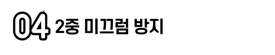팔꿈치쿠션 의자팔받침 고탄력스펀지 적인 장시간착석 재택근무 팔걸이쿠션 팔받침 팔꿈치받침 의자쿠션 책상팔받침 사무실쿠션