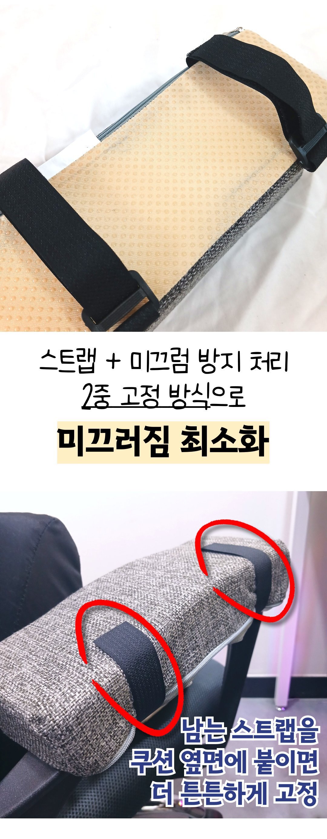 팔꿈치쿠션 의자팔받침 고탄력스펀지 적인 장시간착석 재택근무 팔걸이쿠션 팔받침 팔꿈치받침 의자쿠션 책상팔받침 사무실쿠션