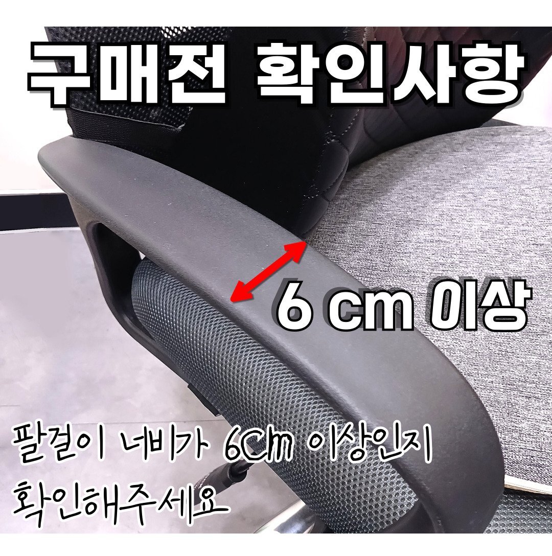 팔꿈치쿠션 의자팔받침 고탄력스펀지 적인 장시간착석 재택근무 팔걸이쿠션 팔받침 팔꿈치받침 의자쿠션 책상팔받침 사무실쿠션