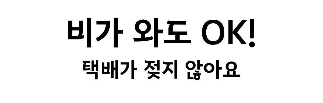 택배보관함 무인택배함 아파트 단독주택 가정용 야외 물품보관함 상세 이미지 1