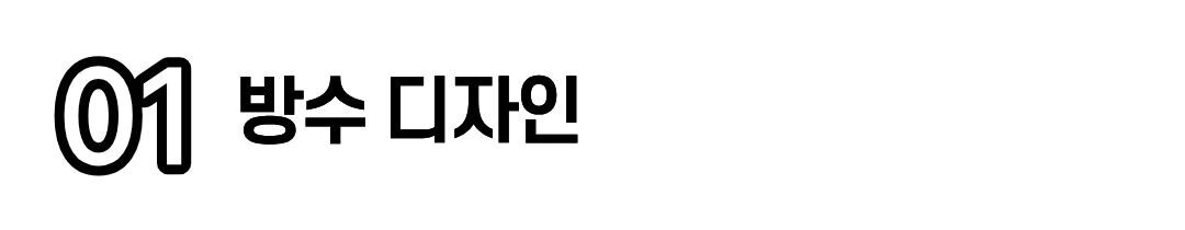택배보관함 무인택배함 아파트 단독주택 가정용 야외 물품보관함 상세 이미지 17
