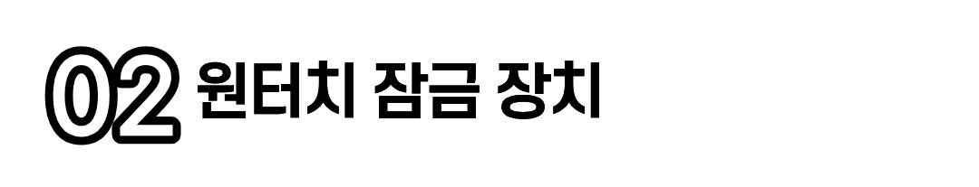 택배보관함 무인택배함 아파트 단독주택 가정용 야외 물품보관함 상세 이미지 20