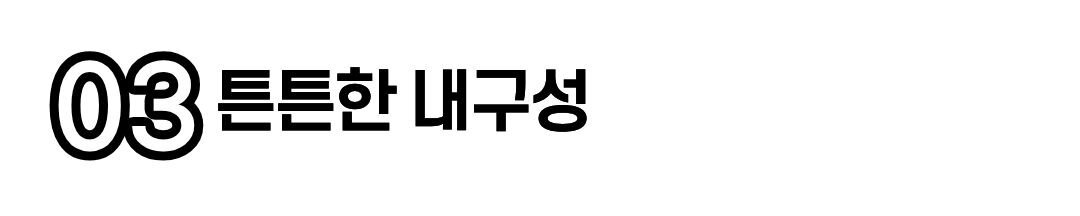 택배보관함 무인택배함 아파트 단독주택 가정용 야외 물품보관함 상세 이미지 23