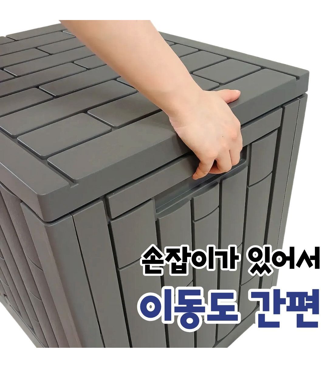 택배보관함 무인택배함 아파트 단독주택 가정용 야외 물품보관함 상세 이미지 28