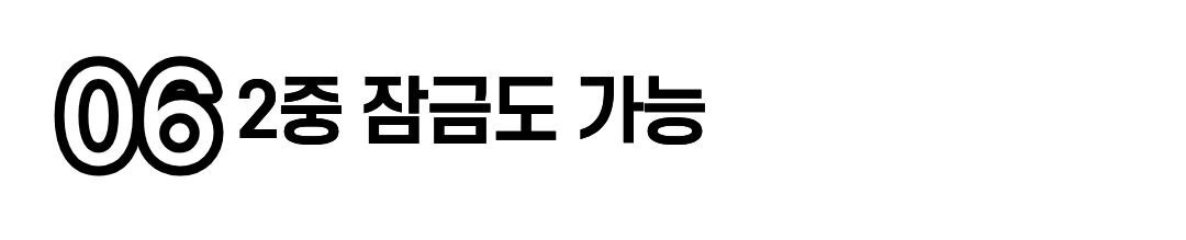 택배보관함 무인택배함 아파트 단독주택 가정용 야외 물품보관함 상세 이미지 33