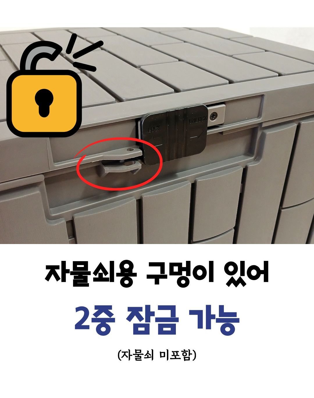택배보관함 무인택배함 아파트 단독주택 가정용 야외 물품보관함 상세 이미지 34