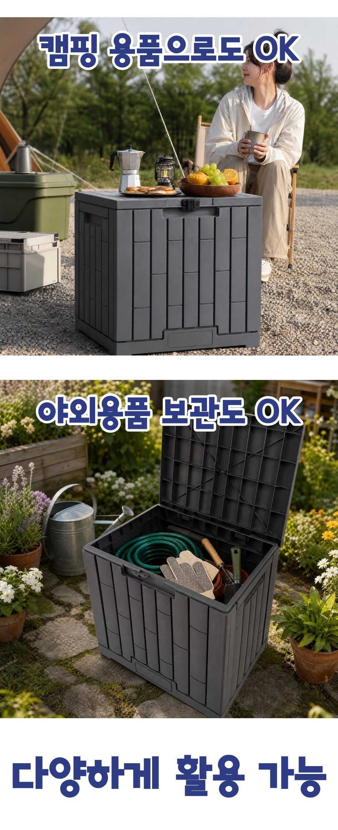 택배보관함 무인택배함 아파트 단독주택 가정용 야외 물품보관함 상세 이미지 36