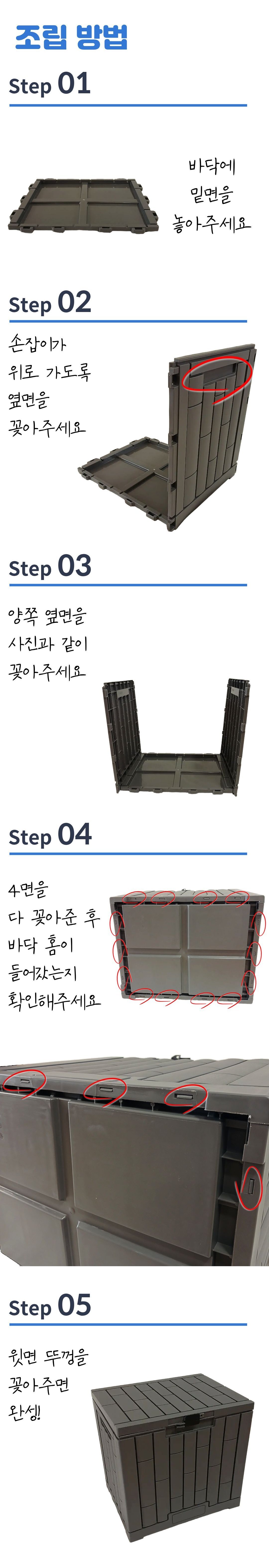 택배보관함 무인택배함 아파트 단독주택 가정용 야외 물품보관함 상세 이미지 37