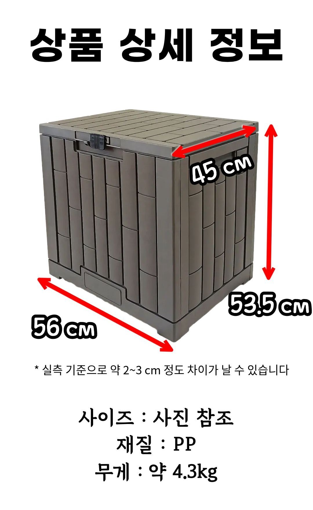 택배보관함 무인택배함 아파트 단독주택 가정용 야외 물품보관함 상세 이미지 38