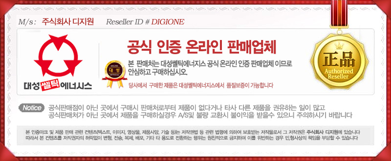공식판매