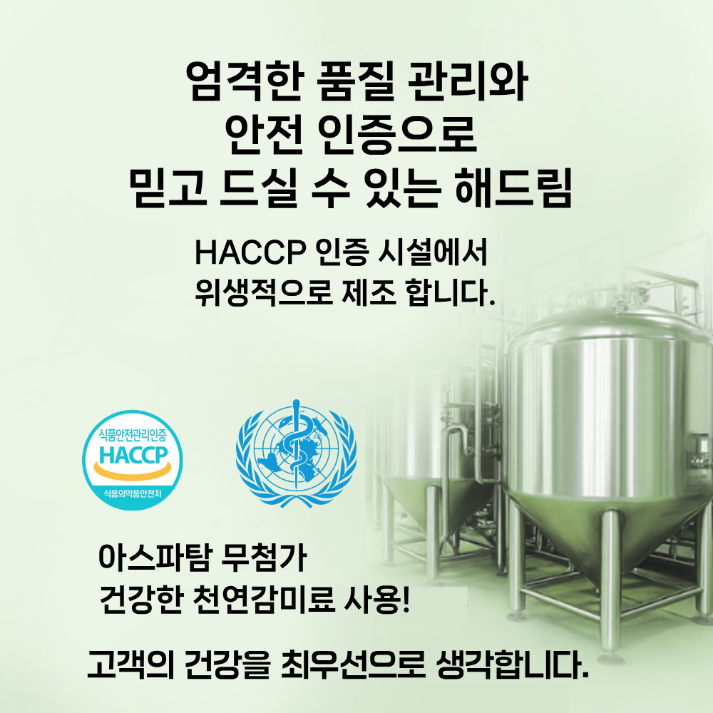 다양한 요리에 어울리는 스테비아김치 활용 이미지