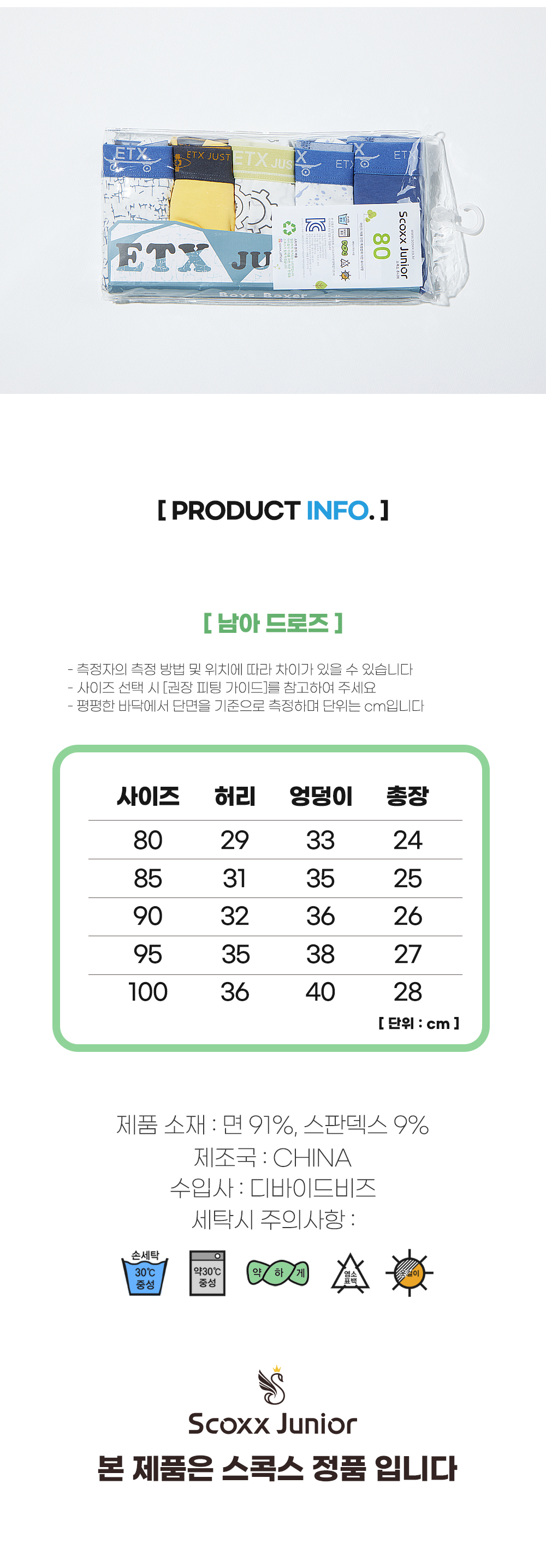 상품 상세 이미지입니다.