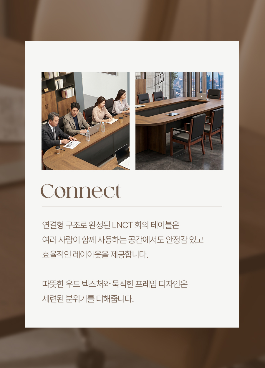 커넥트 대형 연결 회의용 테이블 사무실 회의실 책상 상세 이미지 4