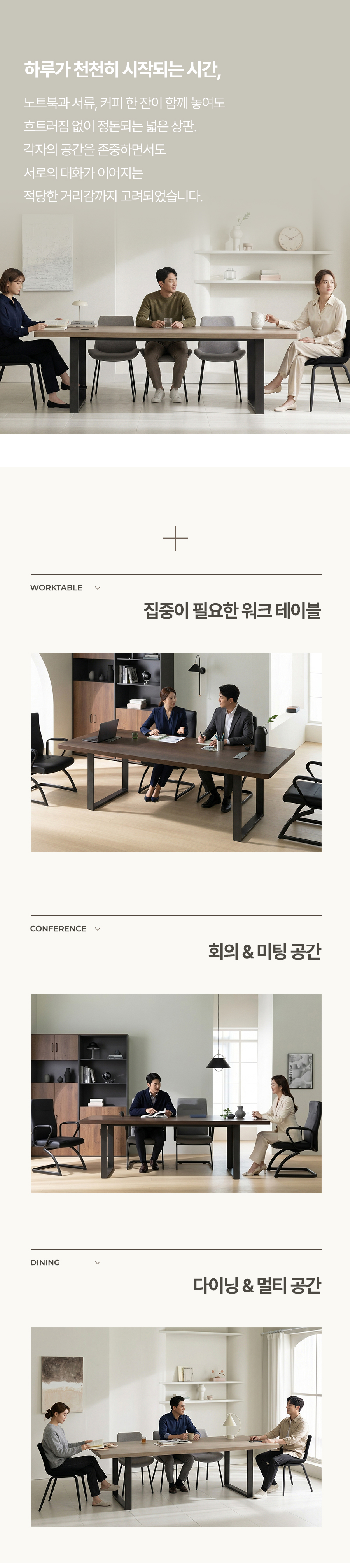 디데이 업소용 멀티탭 대형 회의용 테이블 블랙프레임 상세 이미지 7