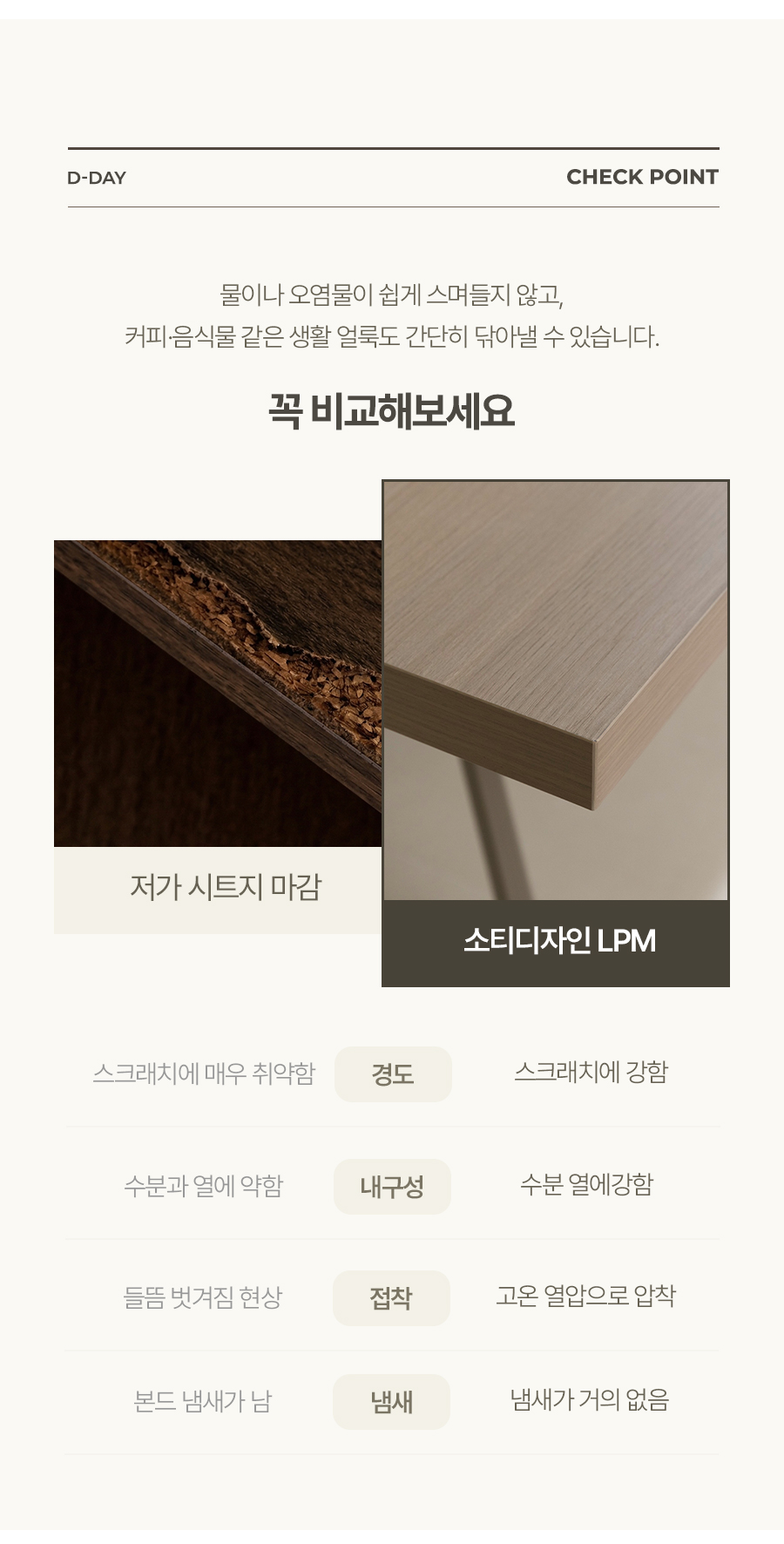 디데이 업소용 멀티탭 대형 회의용 테이블 블랙프레임 상세 이미지 8