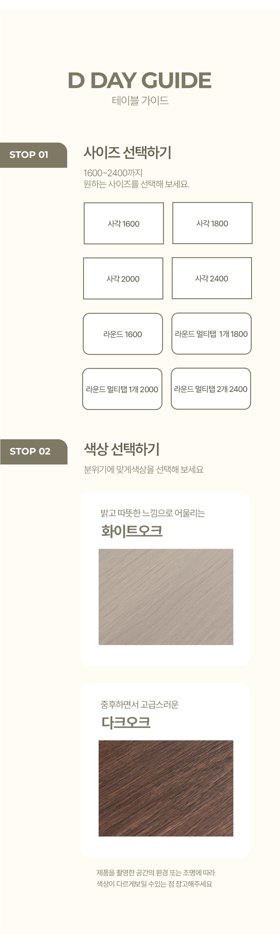 디데이 업소용 멀티탭 대형 회의용 테이블 블랙프레임 상세 이미지 9
