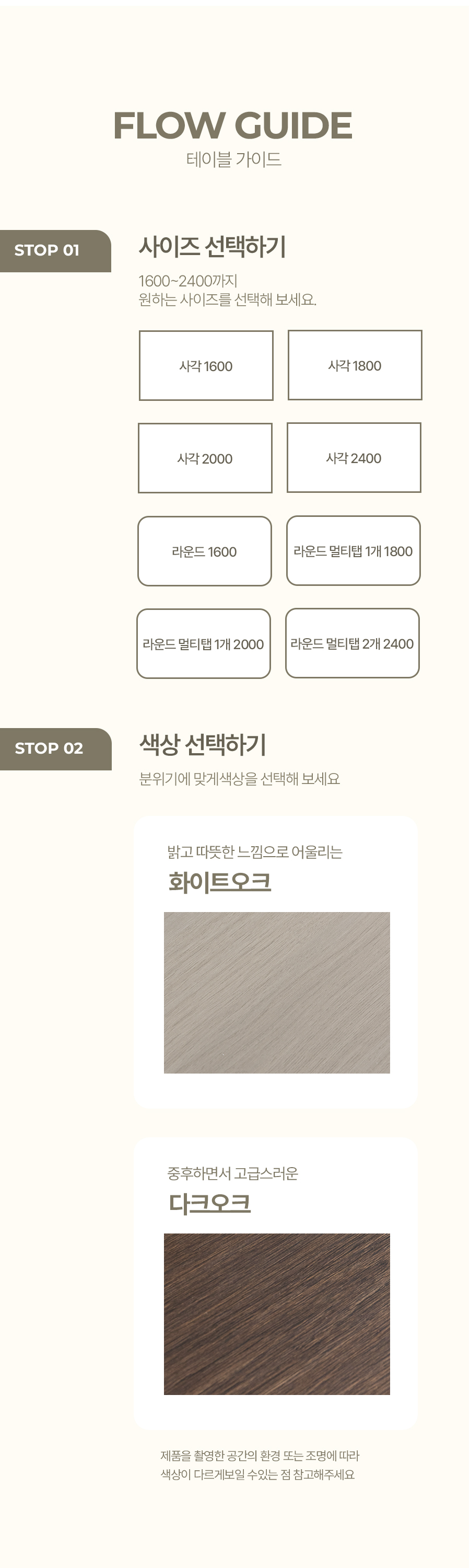 플로우 업소용 멀티탭 대형 회의용 테이블 블랙프레임 상세 이미지 9