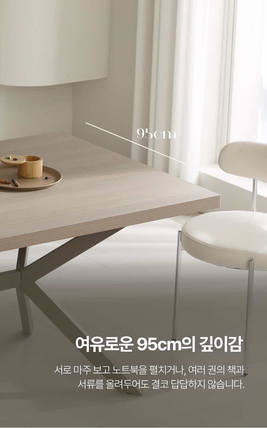 플로우 업소용 멀티탭 대형 회의용 테이블 그레이프레임 상세 이미지 13